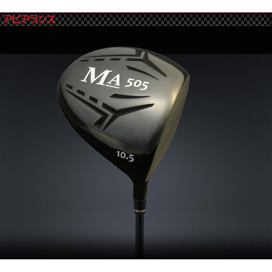超・高反発ドライバー】MA(マッハ)505 バイタル ゼロ 超・軽量