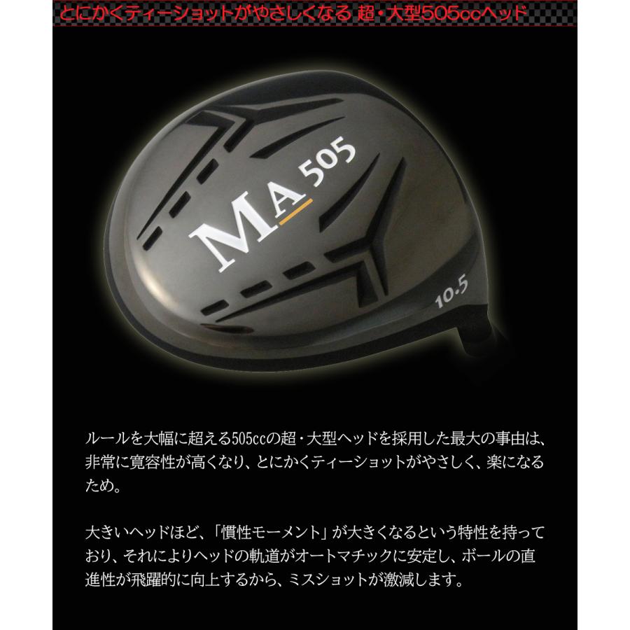 超・高反発ドライバー】短尺 MA(マッハ)505 : アメリカン倶楽部 Yahoo