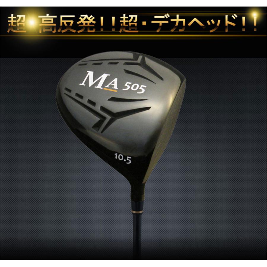 (り110)MA 505 ドライバー 10.5° 超高反発ドライバー 超・高反発ドライバー】短尺 MA(マッハ)505 MAX BLUE 4軸シャフト