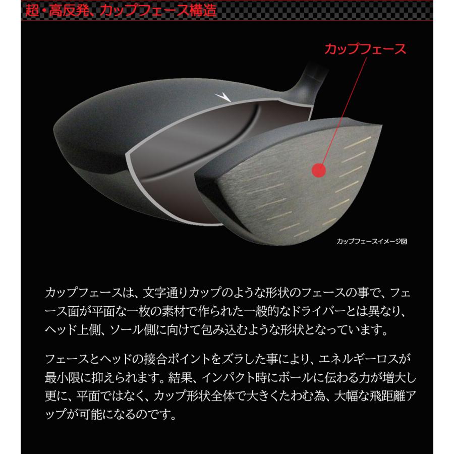 超・高反発ドライバー】短尺 MA(マッハ)505 MAX BLUE 4軸シャフト