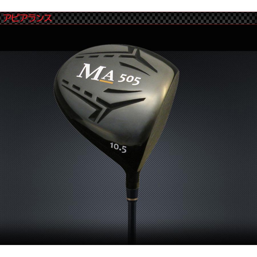超・高反発ドライバー】短尺 MA(マッハ)505 MAX BLUE 4軸シャフト