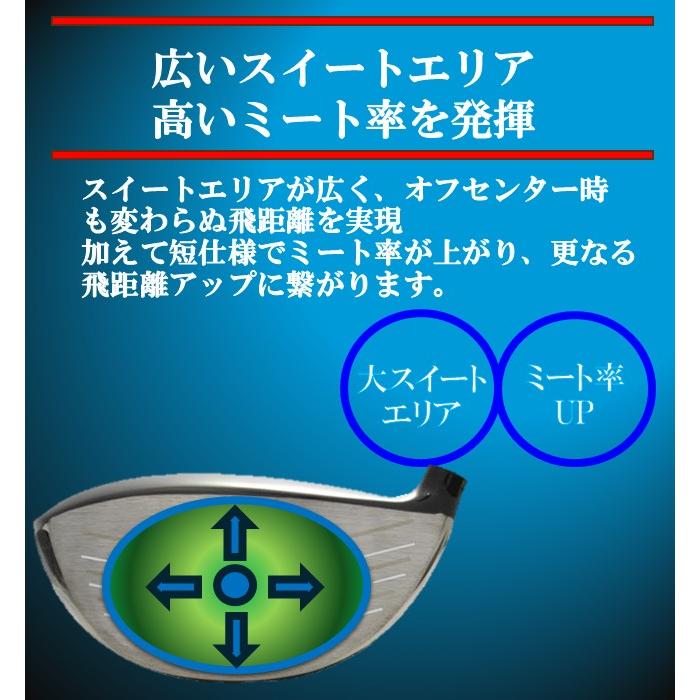 【超・高反発ドライバー】短尺 DECATAN SUPERLIGHT So-kan 素管仕様(デカタン スーパーライト ソカン) ゴルフ クラブ |  | 02