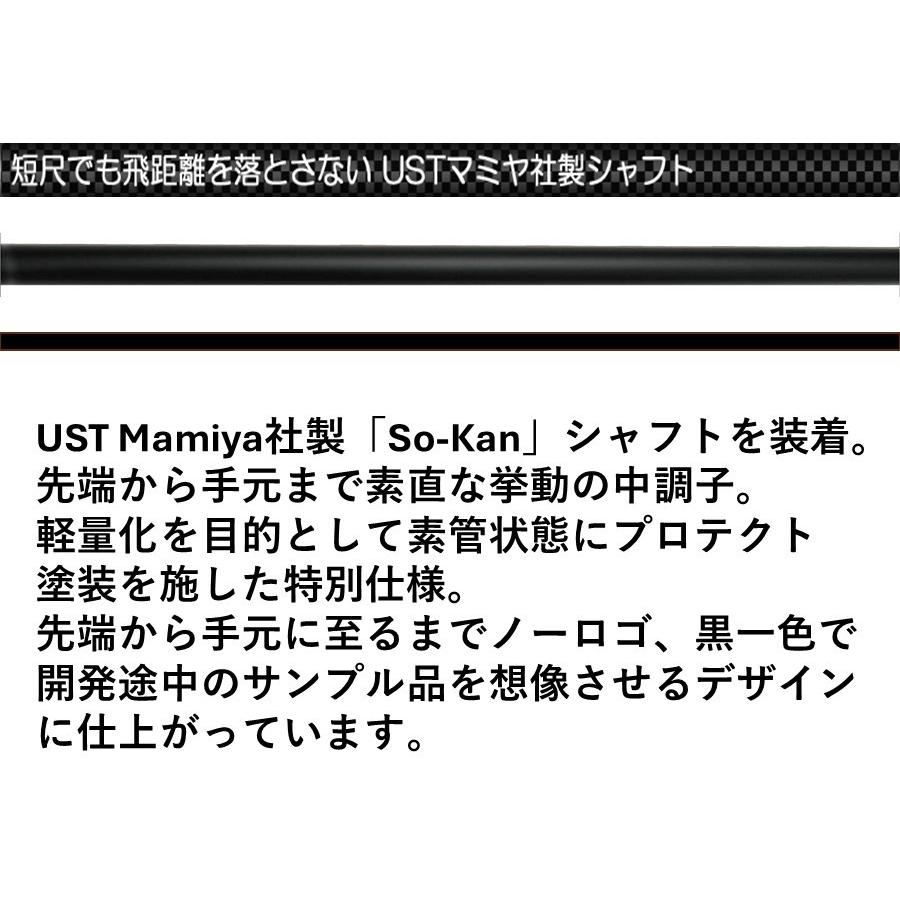 【超・高反発ドライバー】短尺 DECATAN SUPERLIGHT So-kan 素管仕様(デカタン スーパーライト ソカン) ゴルフ クラブ |  | 04