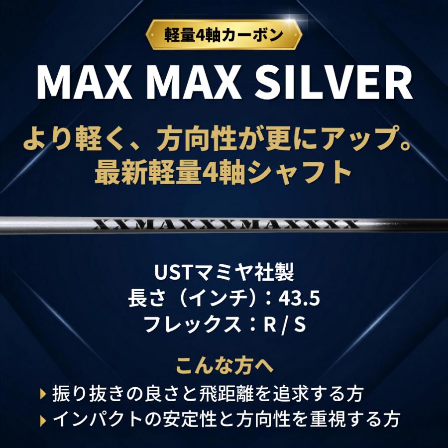 短尺ドライバー 高反発ドライバー 非公認 DECATAN SUPERLIGHT デカタン