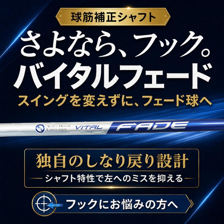 短尺ドライバー 高反発ドライバー 非公認 DECATAN SUPERLIGHT デカタン