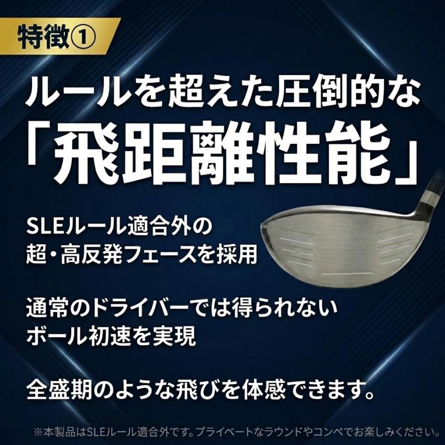 短尺ドライバー 高反発ドライバー 非公認 DECATAN SUPERLIGHT デカタン