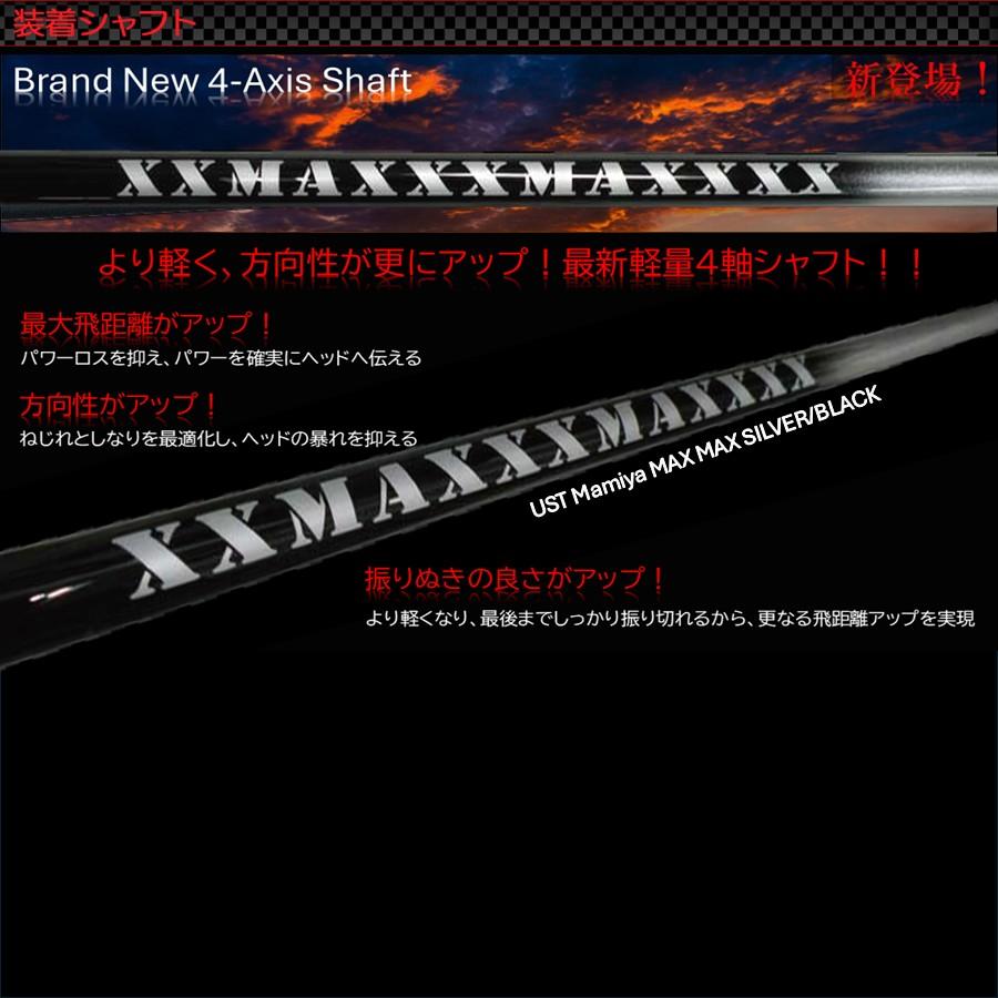 【超・高反発ドライバー】短尺 DECATAN SUPERLIGHT MAX MAX SILVER 4軸シャフト(デカタン スーパーライト マックス マックス シルバー) |  | 04