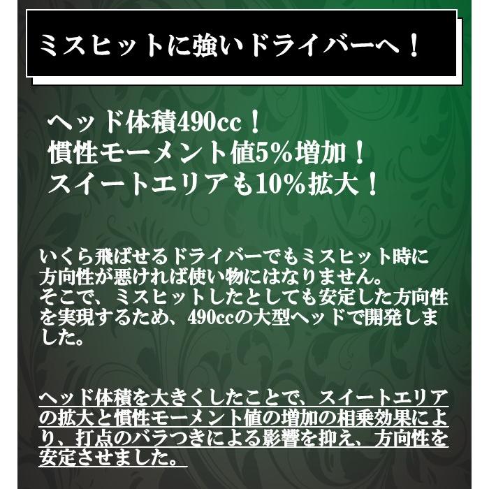 極・高反発ドライバー】ESPACIO PLATINUM DX 純正オリジナルシャフト