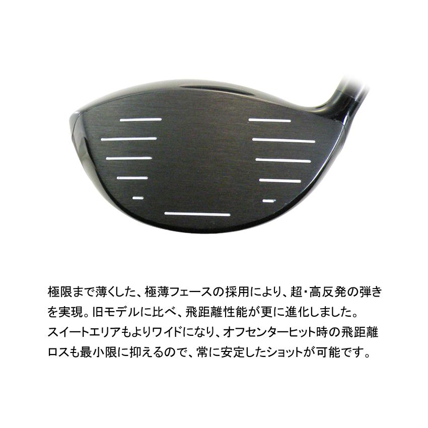 【超・高反発ドライバー】スーパー 短尺(41.5inch) デカタン ストレート ブイフォー スピード マックス レッド 4軸カーボン) 5inch
