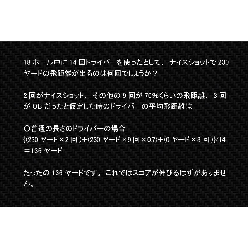 【超・高反発ドライバー】スーパー 短尺(41.5inch) デカタン ストレート ブイフォー スピード マックス レッド 4軸カーボン) 5inch