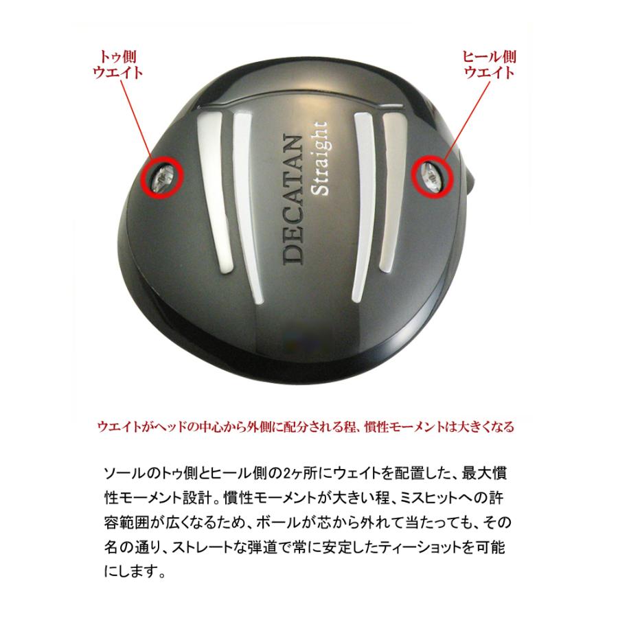 【超・高反発ドライバー】スーパー 短尺(41.5inch) デカタン ストレート ブイフォー スピード マックス レッド 4軸カーボン) 5inch