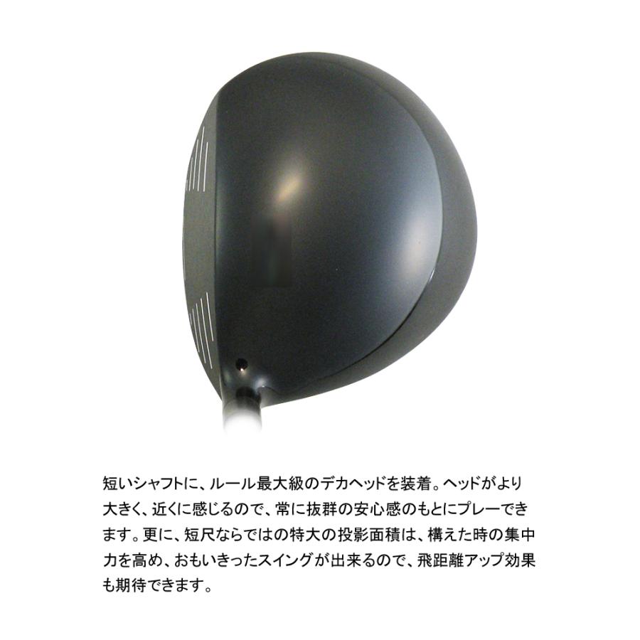 【超・高反発ドライバー】スーパー 短尺(41.5inch) デカタン ストレート ブイフォー スピード マックス レッド 4軸カーボン) 5inch