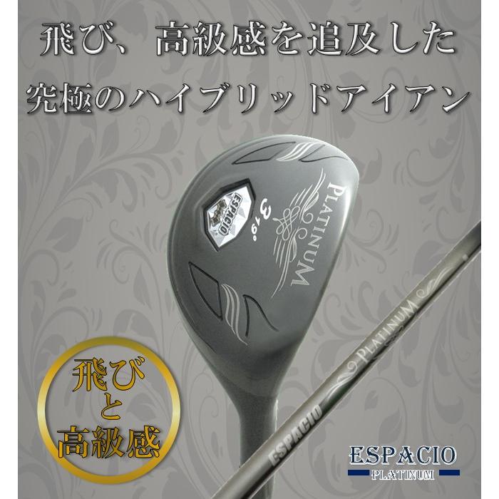 【選べるセット】高反発アイアン ESPACIO MAXIMA 5本セット + ハイブリッドアイアン ESPACIO PLATINUM  3番 4番 5番 6番 からお好きな番手を1本選べる |  | 05
