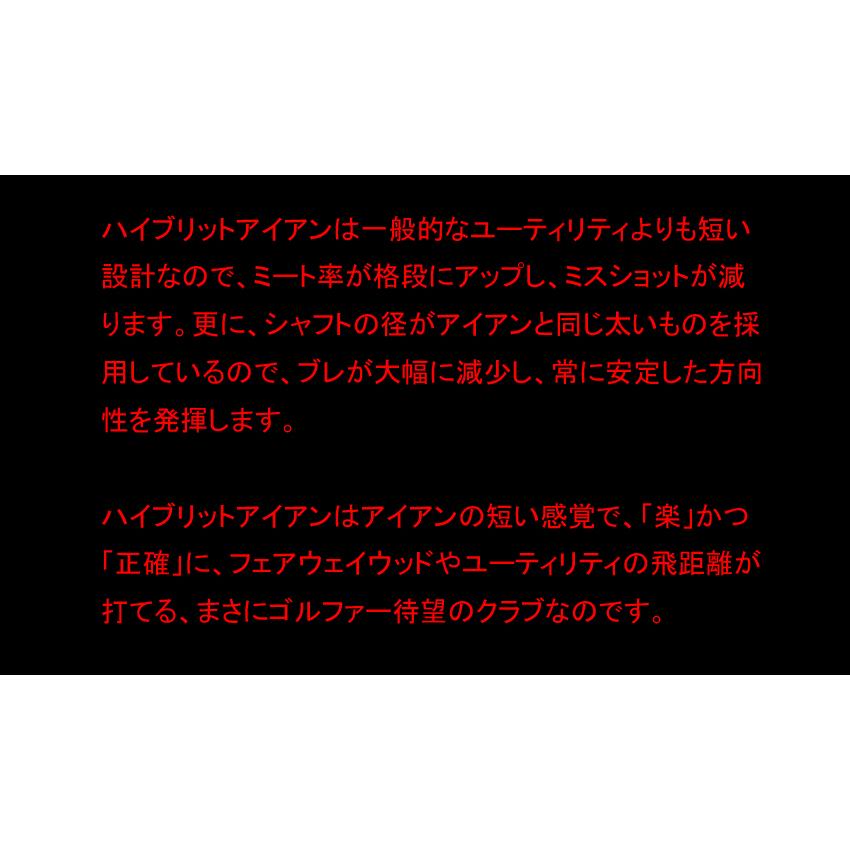 限定 ハイブリッドアイアン ブラスター バイパー オリジナルカーボン(BLASTER VIPER Original Carbon)|amcgolf|10
