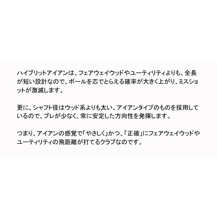 限定 ハイブリッドアイアン Hi-101 SUPPORT Carbon(エイチアイ-101 サポート カーボン) :hyo100:アメリカン倶楽部 Yahoo!店 - 通販 - Yahoo!ショッピング 限定 ハイブリッドアイアン Hi-101 SUPPORT Carbon(エイチアイ-101 サポート カーボン) :hyo100:アメリカン倶楽部 Yahoo!店 - 通販 - Yahoo!ショッピング