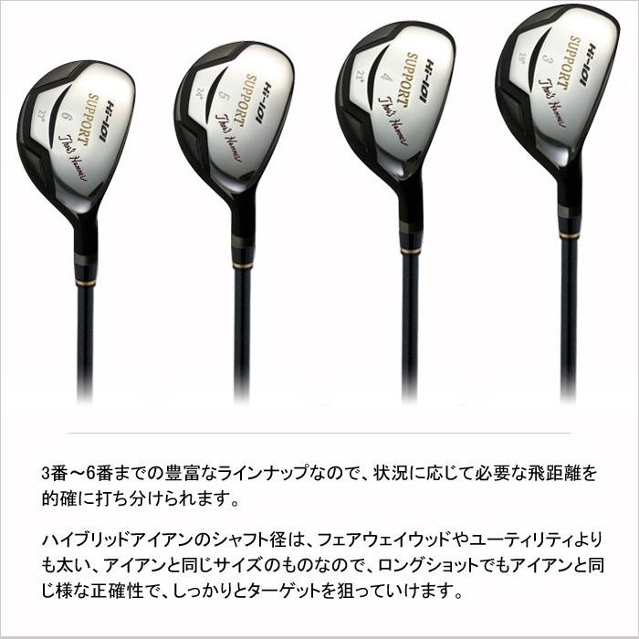 限定 ハイブリッドアイアン Hi-101 SUPPORT V4 SPEEED MAX RED 4axes(エイチアイ-101 サポート V4 スピード マックス レッド 4軸)|amcgolf|05