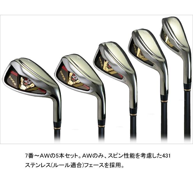 限定アイアン 超・高反発 BLASTER VIPER CARBON 5本set 限定アイアン 超・高反発 BLASTER VIPER CARBON 5本set