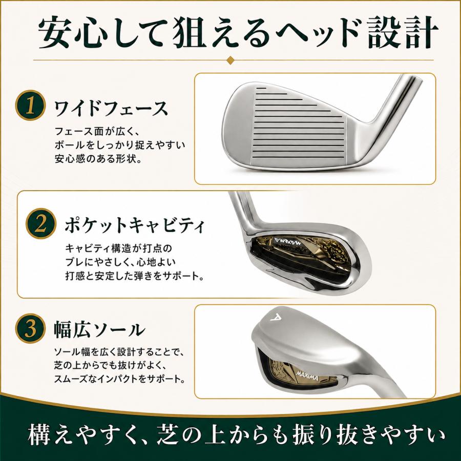 極高反発アイアン】ESPACIO MAXIMA アイアンセット 5本組 (7番 8番 9番