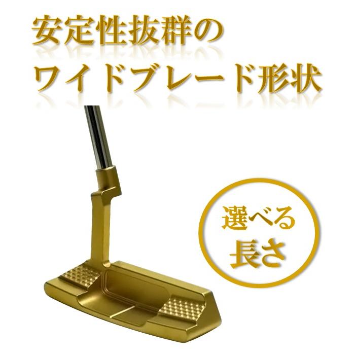 コパゴールドパター　リミテッド　エディション　L500 削り出し GOLD PUTTER PING TYPE(ゴールド パター ピンタイプ