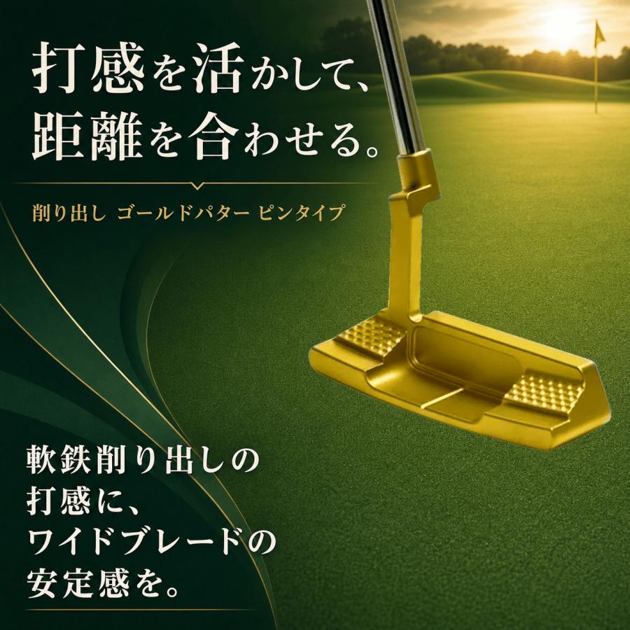 ゴールドに輝く　PING ビンテージパター 価格を下げました 削り出し GOLD PUTTER PING TYPE(ゴールド パター ピンタイプ