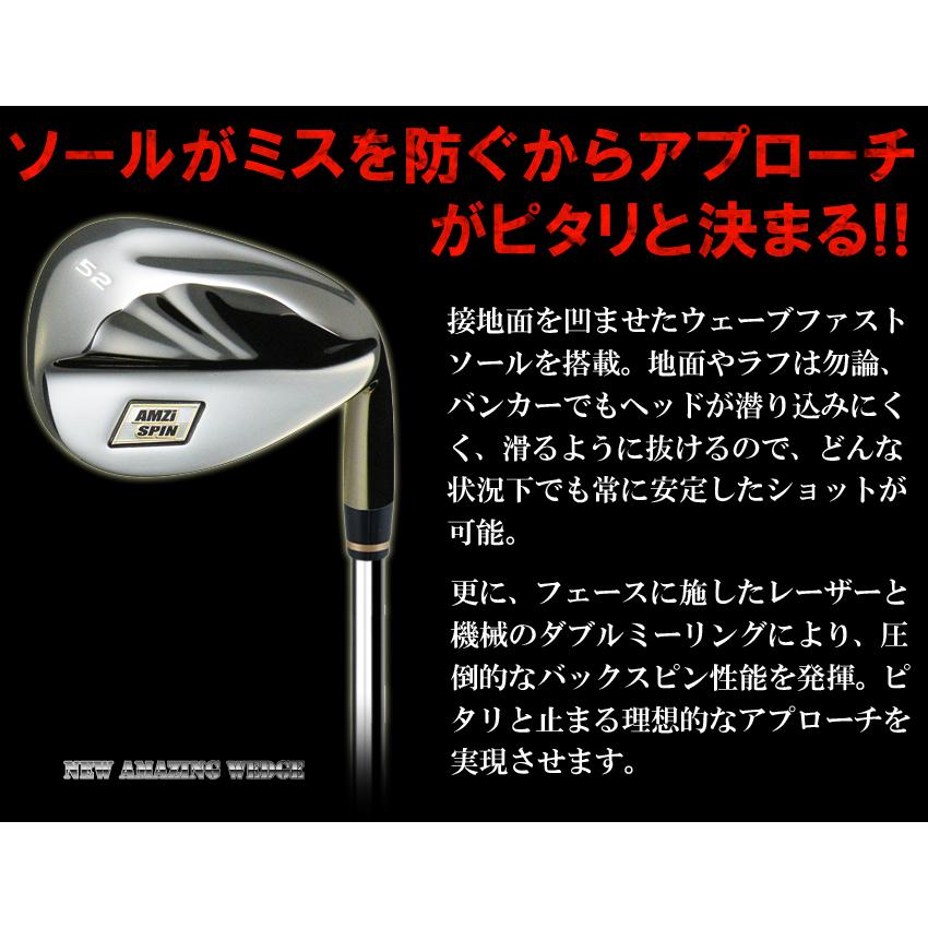 限定ウエッジ ニューアメージングウエッジ 日本シャフト社製オリジナル