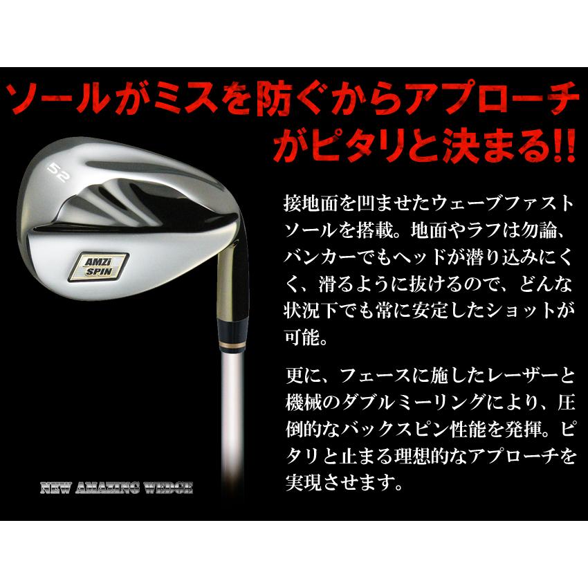 限定ウエッジ ニューアメージングウエッジ USTマミヤ社製オリジナルカーボン｜amcgolf｜02