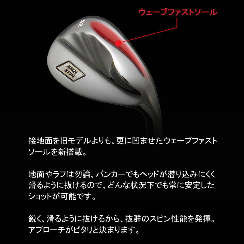 限定ウエッジ ニューアメージングウエッジ USTマミヤ社製オリジナルカーボン｜amcgolf｜03