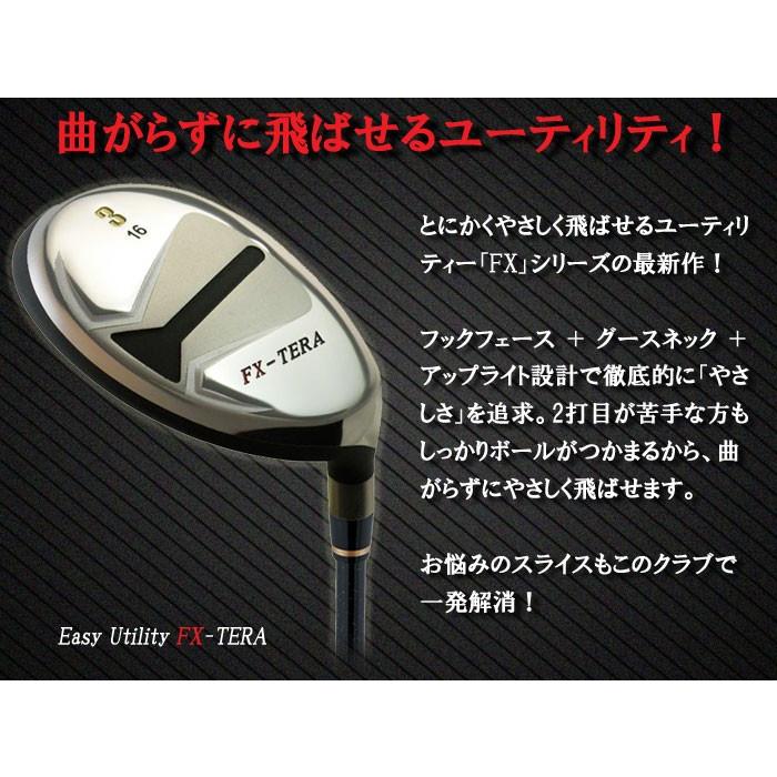 ユーティリティ エフエックス テラ V4スピード マックス レッド(FX-TERA V4 SPEEED MAX RED)|amcgolf|02