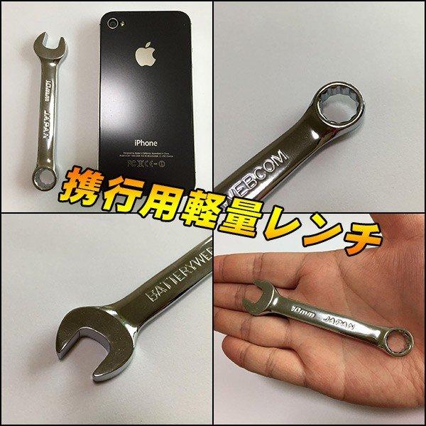 スパナ　打撃スパナ　ALLOYSTEEL  77ミリ   機械工具　機械修理　修理工具　締め付け 産機・建機レンタル【打撃スパナ】-株式会社レント