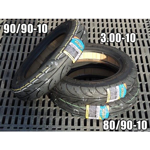 DUNLOP（ダンロップ） タイヤ 80-90 6本 スクーター バイク タイヤ