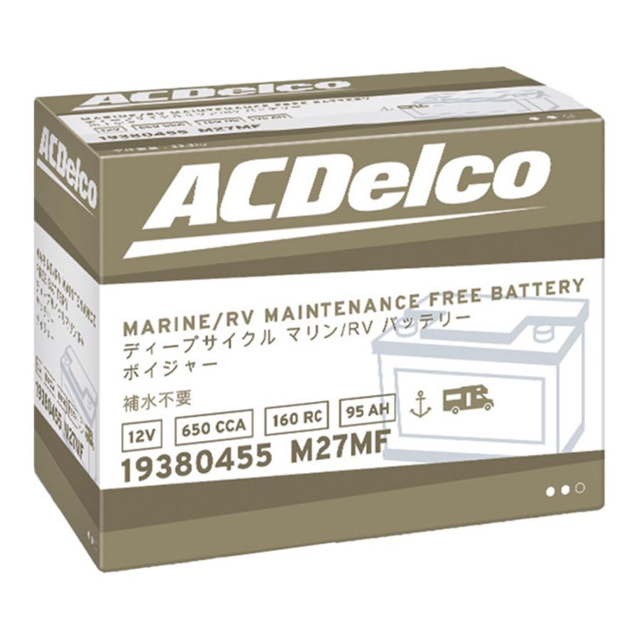 ACDelco M27MF ACデルコ ボイジャー ディープサイクル 車