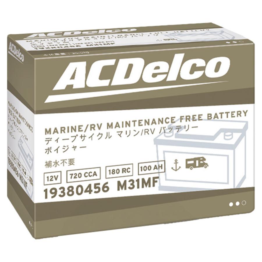 ディープサイクル　ACデルコ　M31MF 車　キャンピングカー　マリン　ボート Amazon | ACDelco [ エーシーデルコ ] lead_acid マリン用