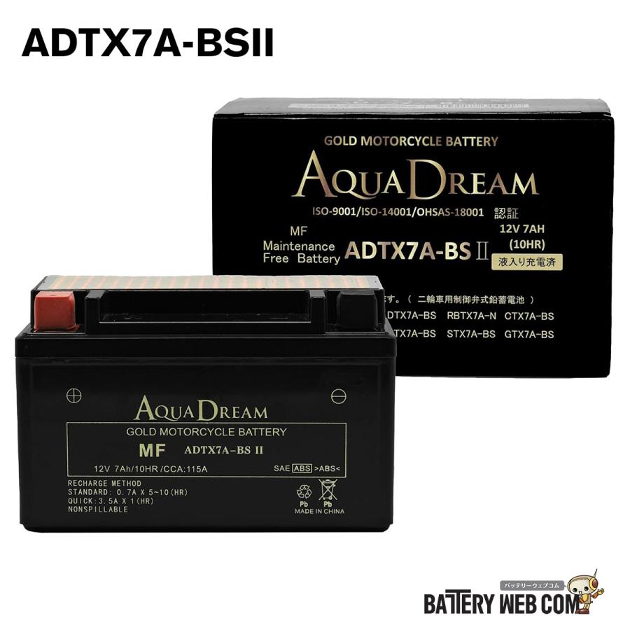 アクアドリーム（AQUA DREAM） ADTX7A-BSII GOLD YTX7A-BS 互換 バイクバッテリー 液入充電済 即使用可 ...