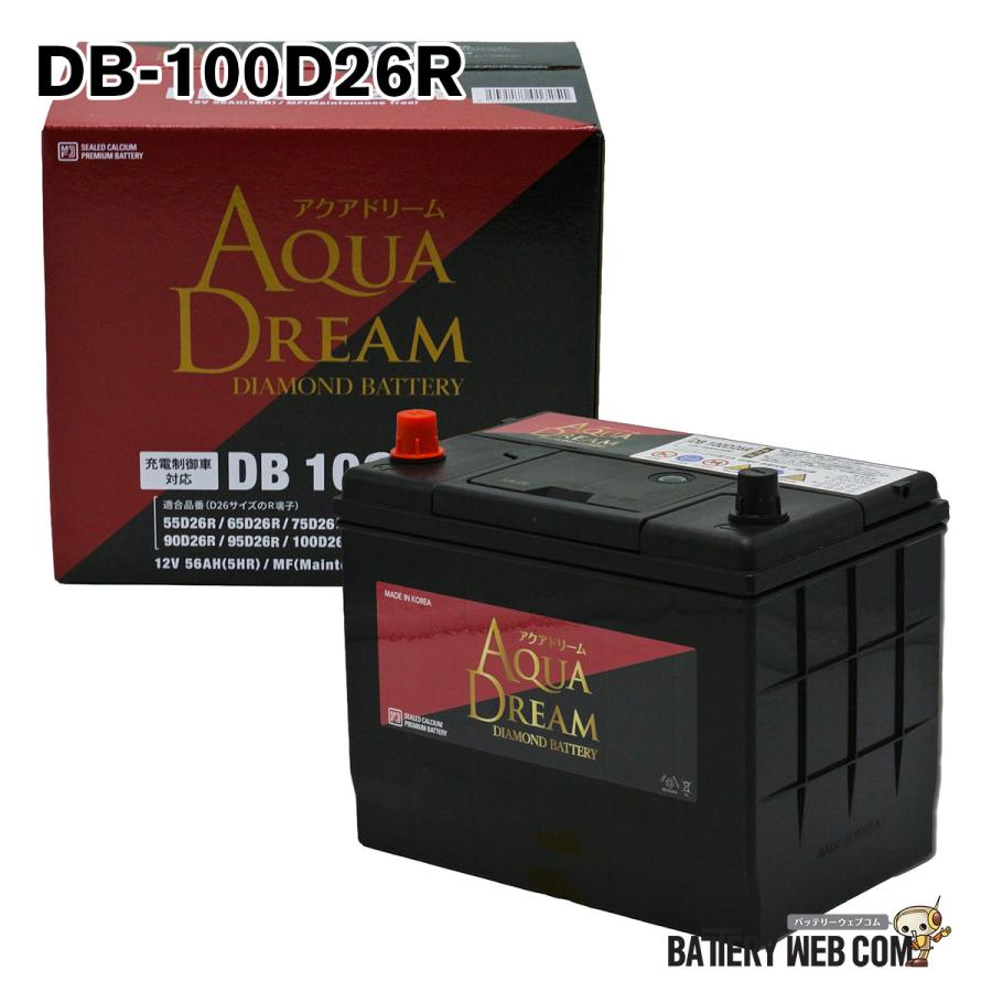 アクアドリーム（AQUA DREAM） 100D26R DB-100D26R ダイヤモンド 国産 