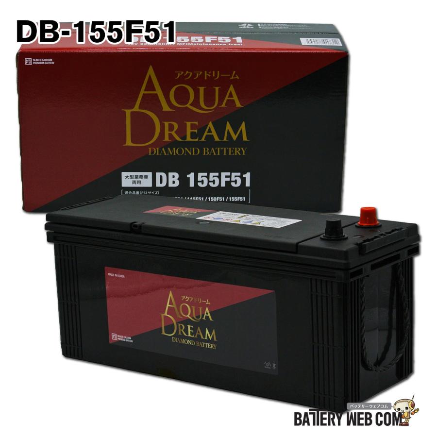 アクアドリーム（AQUA DREAM） 155F51 DB-155F51 ダイヤモンド 国産車 