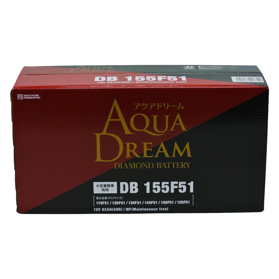 アクアドリームバッテリー155F51 アクアドリーム（AQUA DREAM） 155F51 DB-155F51 ダイヤモンド 国産車