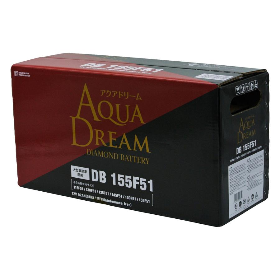 アクアドリーム（AQUA DREAM） 155F51 DB-155F51 ダイヤモンド 国産車 