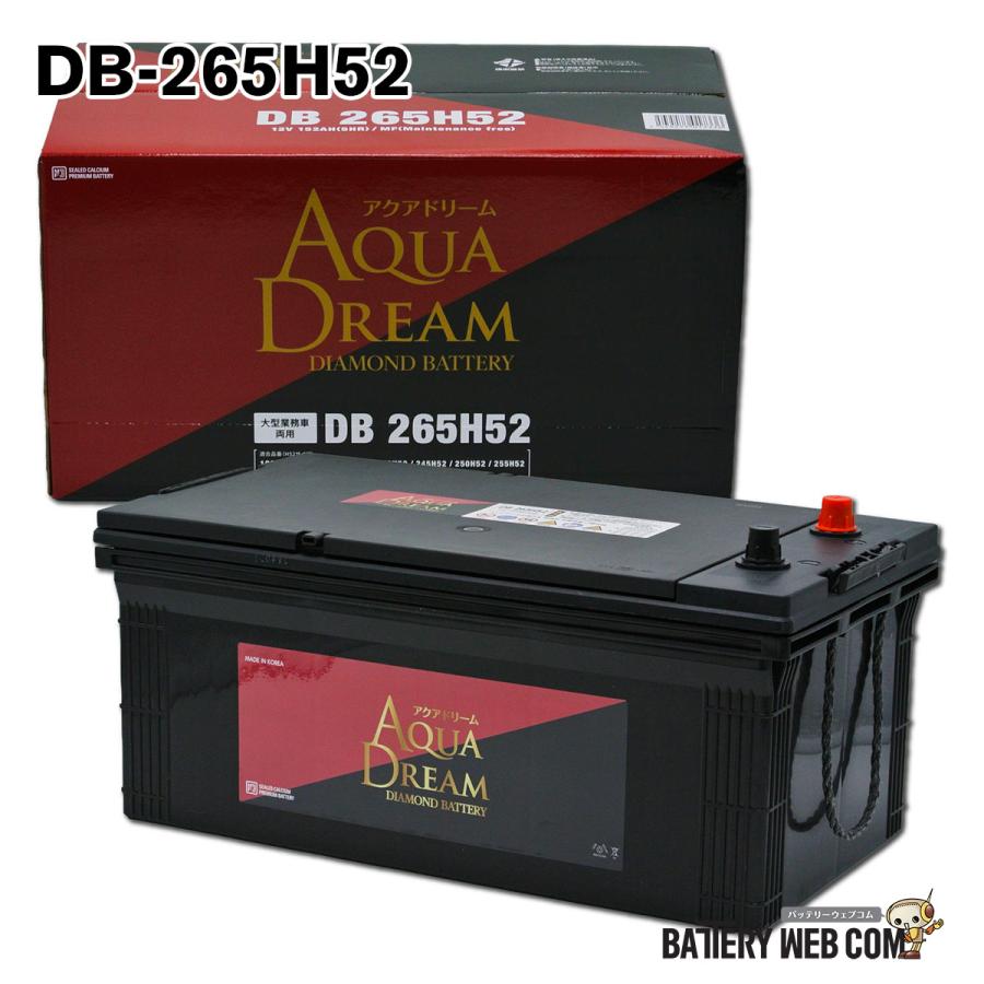 アクアドリーム（AQUA DREAM） 265H52 DB-265H52 ダイヤモンド 国産車
