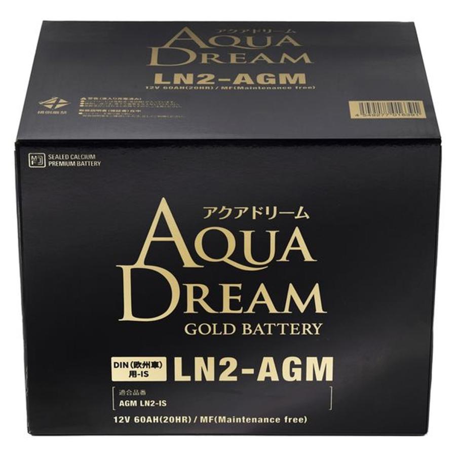 アクアドリーム（AQUA DREAM） LN2 GB-LN2-AGM 輸入車 DIN規格 欧州車