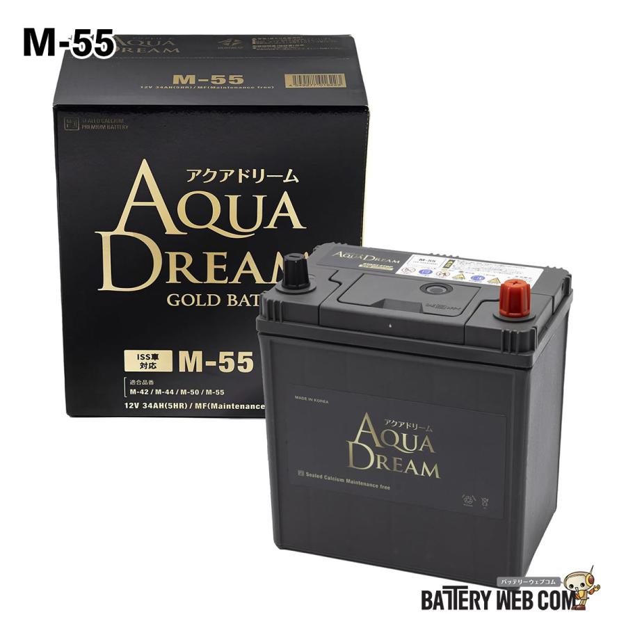 アクアドリーム（AQUA DREAM） M-55 GB-M-55 国産車 アイドリング