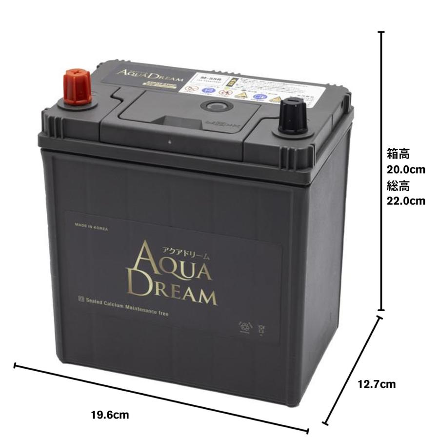 アクアドリーム（AQUA DREAM） M-55R GB-M-55R 国産車 アイドリング