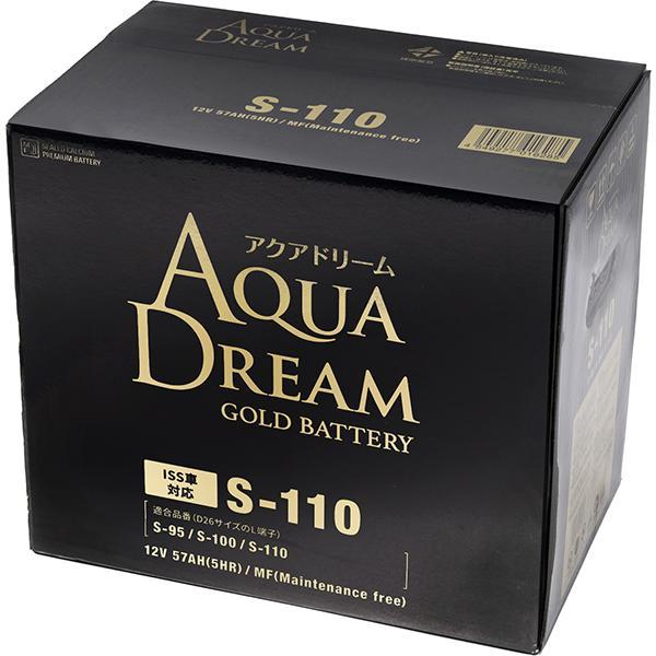 【新品最安】AQUA DREAM GOLD BATTERY GB S-110 アクアドリーム（AQUA DREAM） S-110 GB-S-110 国産車 アイドリング