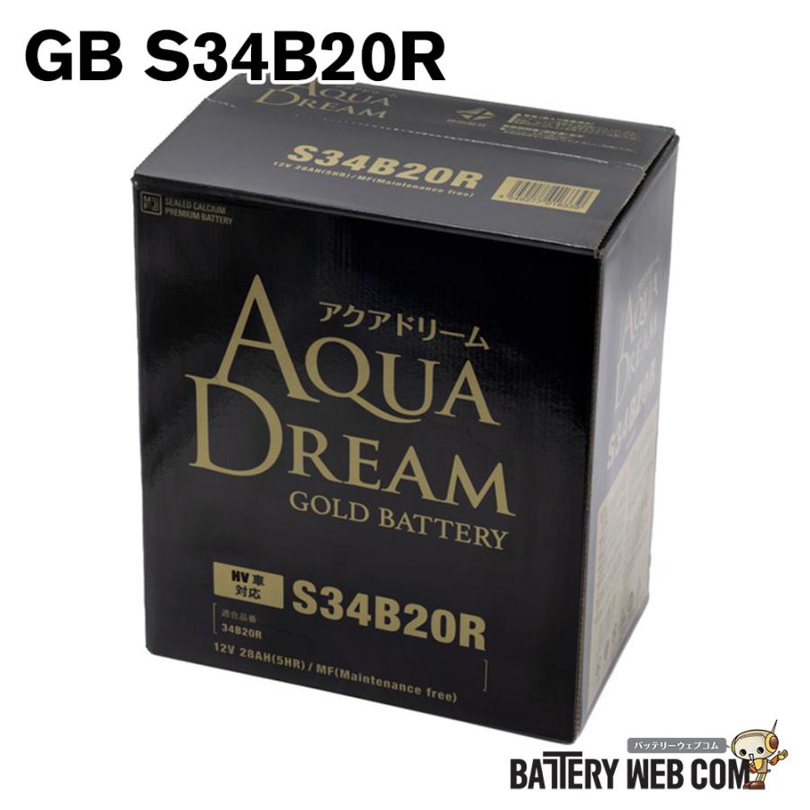 アクアドリーム（AQUA DREAM） S34B20R プリウス 補機バッテリー AD-GB