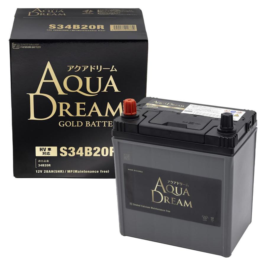 新品 アクアドリーム S34B20R 互換　バッテリー アクアドリーム（AQUA DREAM） S34B20R プリウス 補機バッテリー AD-GB