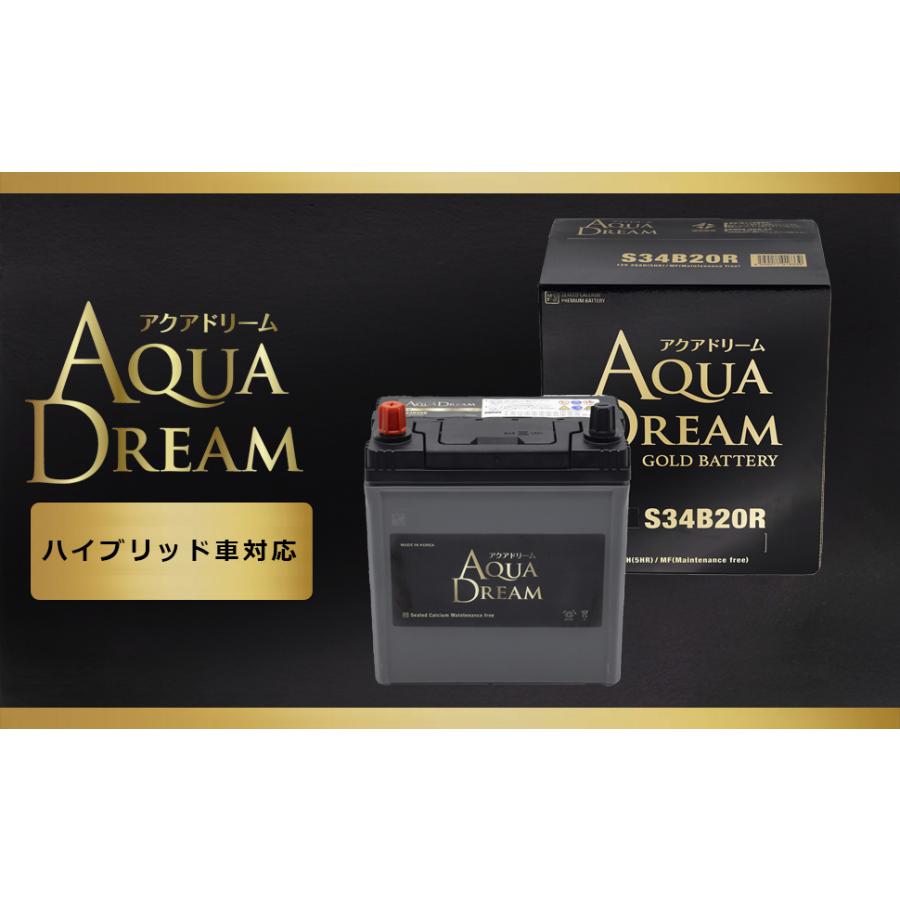 アクアドリーム（AQUA DREAM） S34B20R プリウス 補機バッテリー AD-GB