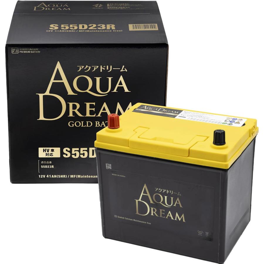 アクアドリーム（AQUA DREAM） S55D23R GB-S55D23R 国産車