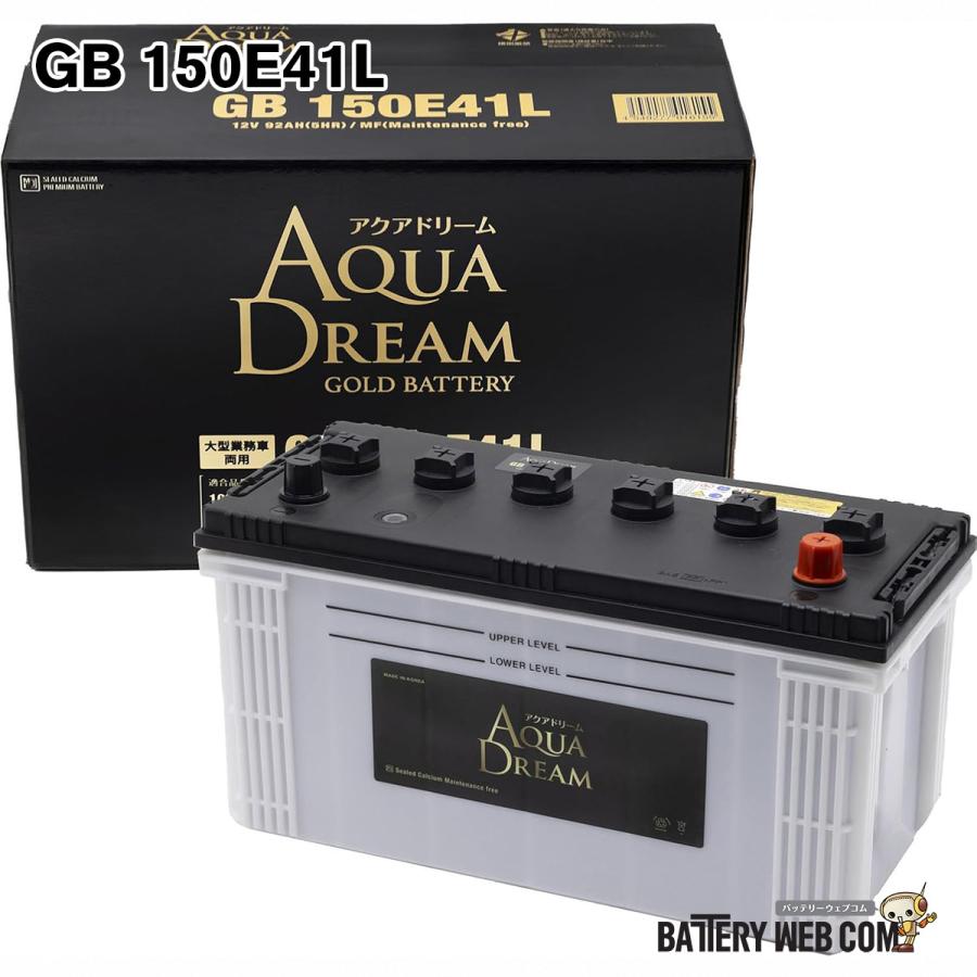 アクアドリーム（AQUA DREAM） 150E41L GB-150E41L 国産車 大型車 用