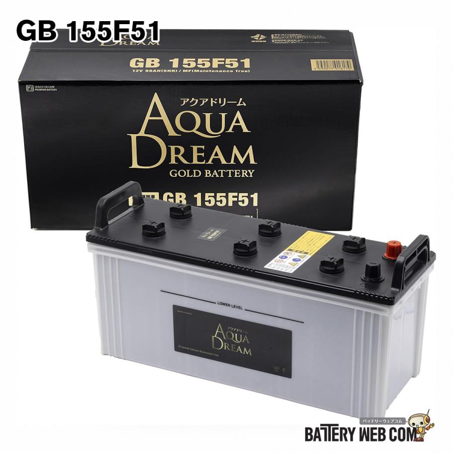 アクアドリーム（AQUA DREAM） 155F51 GB-155F51 国産車 大型車 用