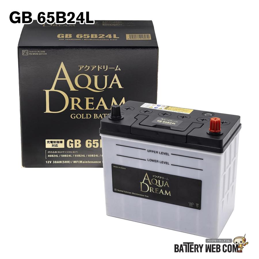 アクアドリーム 充電制御車対応バッテリー　65B24L アクアドリーム（AQUA DREAM） 65B24L GB-65B24L 国産車 充電制御車