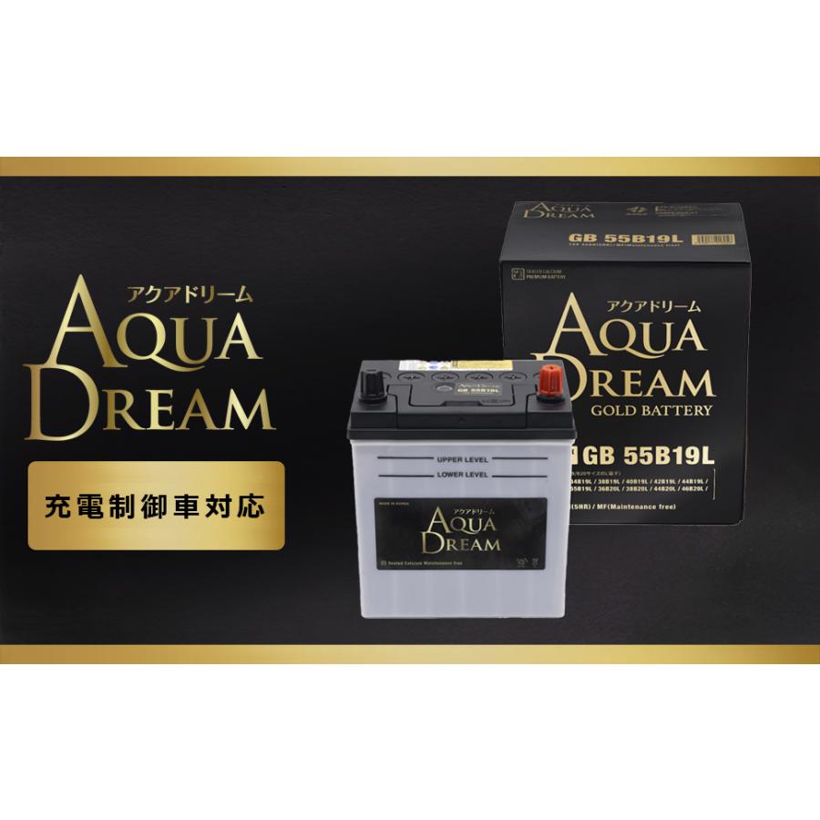 アクアドリーム（AQUA DREAM） 95D26L GB-95D26L 国産車 充電制御車